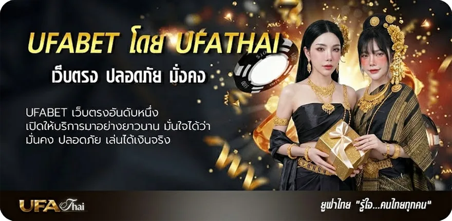 Banner หนัง ซูม แนะนำ — แทงบอลออนไลน์ คาสิโน หวย มวย สล็อต ครบวงจร