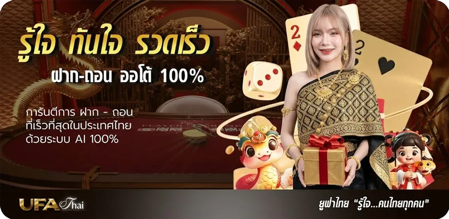 Banner หนัง ซูม ใหม่ — โปรโมชั่นสมาชิกใหม่