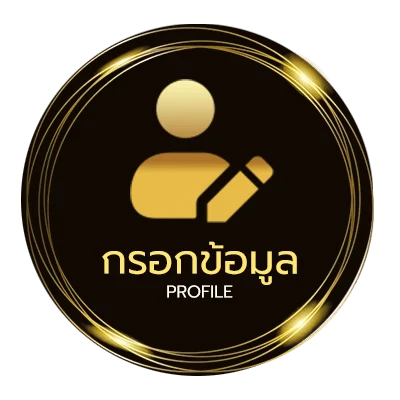 ข้อมูลสมาชิก หนัง ซูม