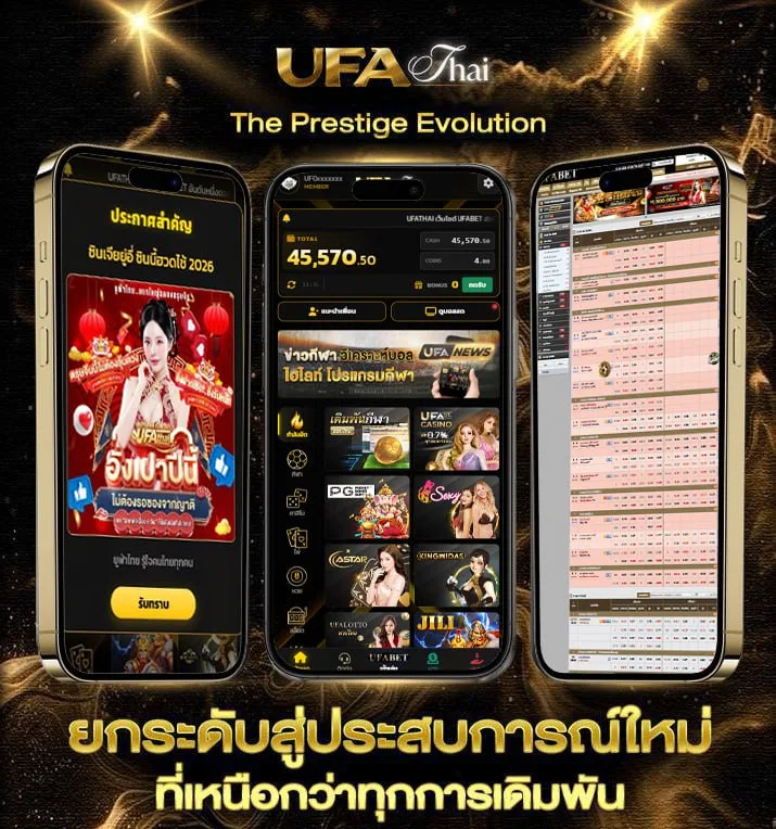 หนัง ซูม  เว็บตรง UFABET